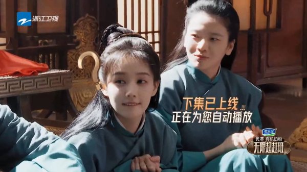 股票配资平台合法 播了四季全扑街！这综艺靠“审丑”博眼球，现在连演都不演了？